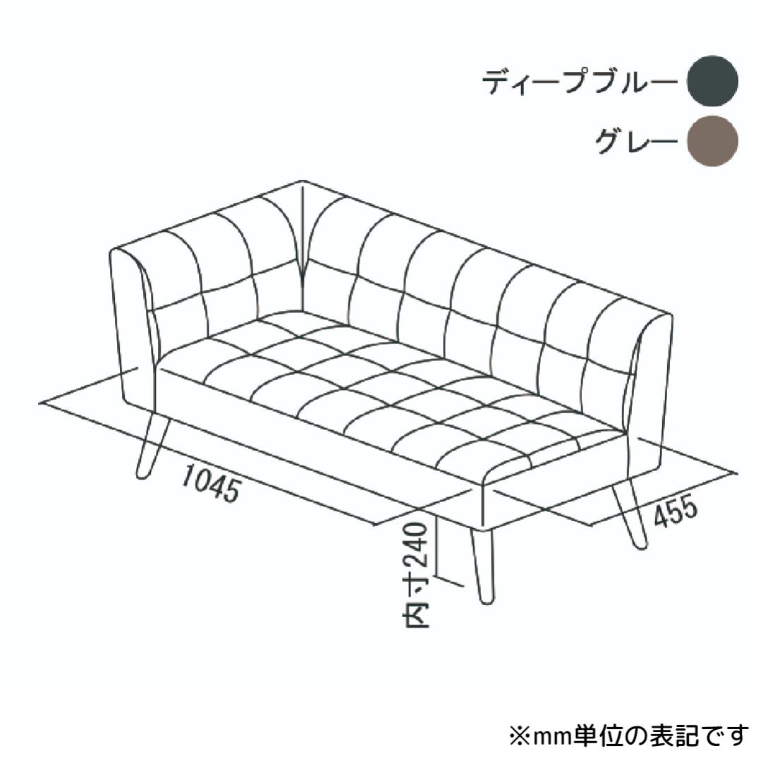 アームソファ W1210×D620×H700(SH420)mm