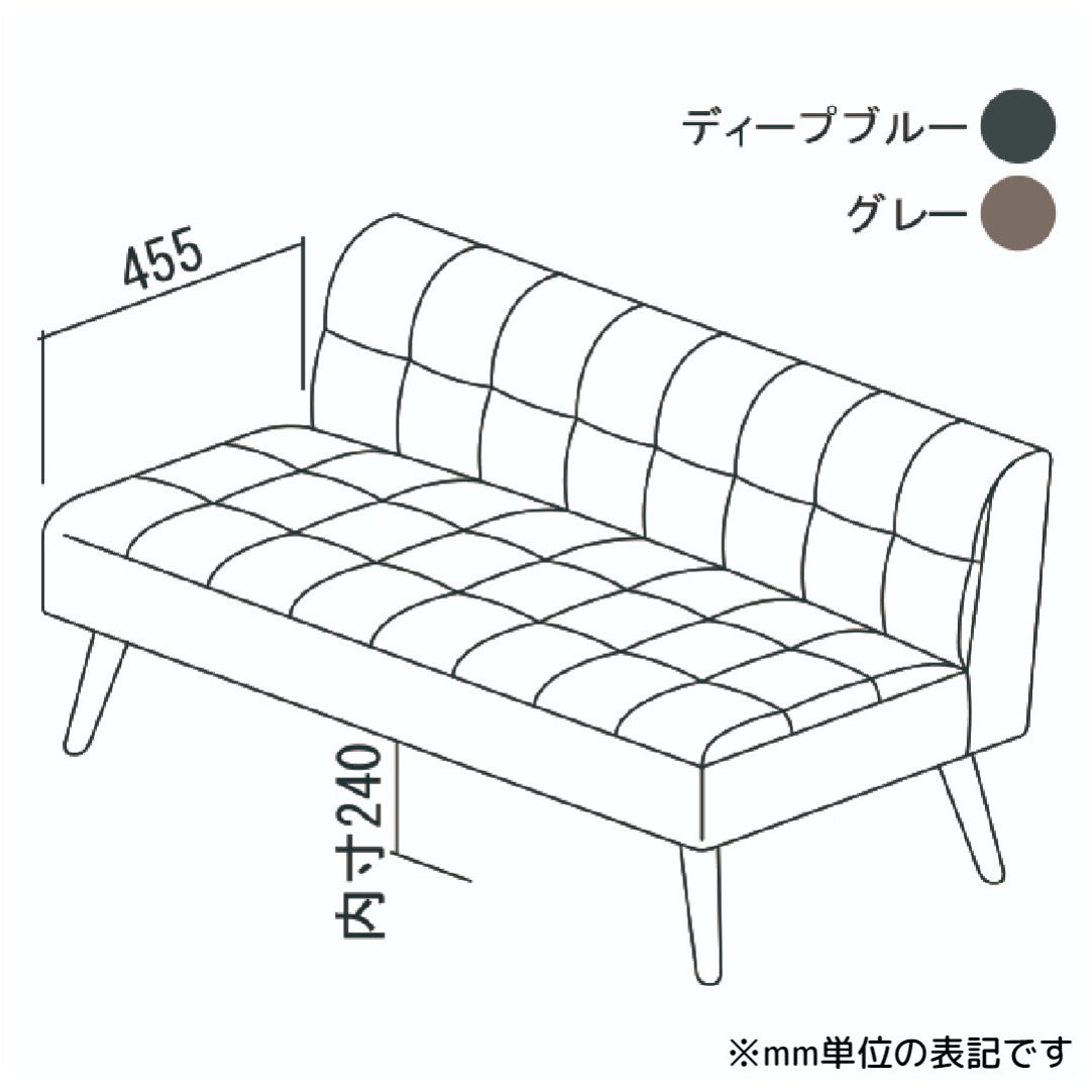 2Pソファ W1100×D620×H700(SH420)mm