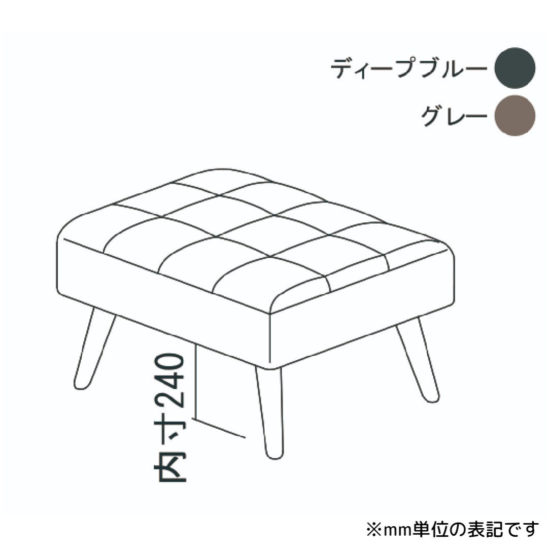 オットマン W560×D480×H420mm