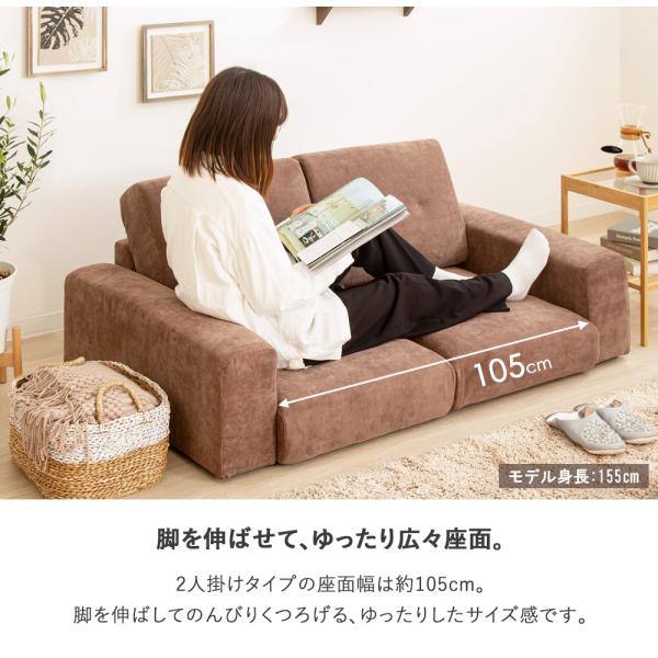 コンパクト ソファ 2人用 こたつ フロアソファ ソファベッド