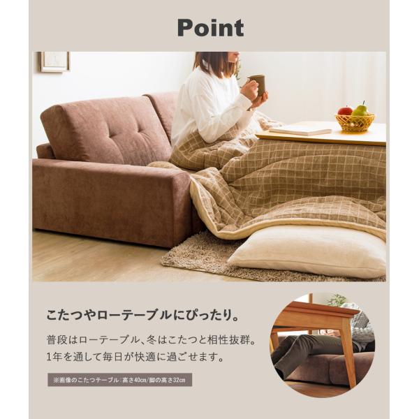 コンパクト ソファ 2人用 こたつ フロアソファ ソファベッド