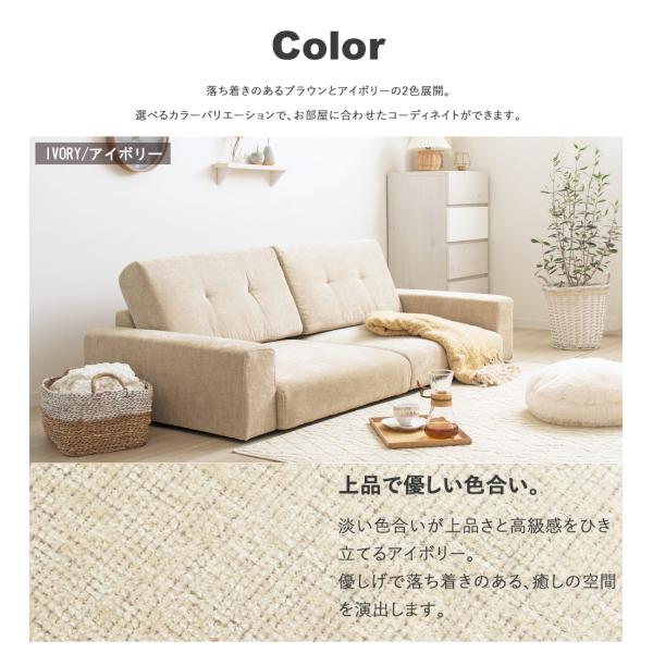 ローソファ 幅180cm フロアソファ コンパクト 3人掛