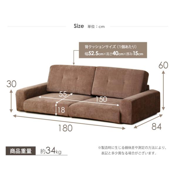 ローソファ 幅180cm フロアソファ コンパクト 3人掛