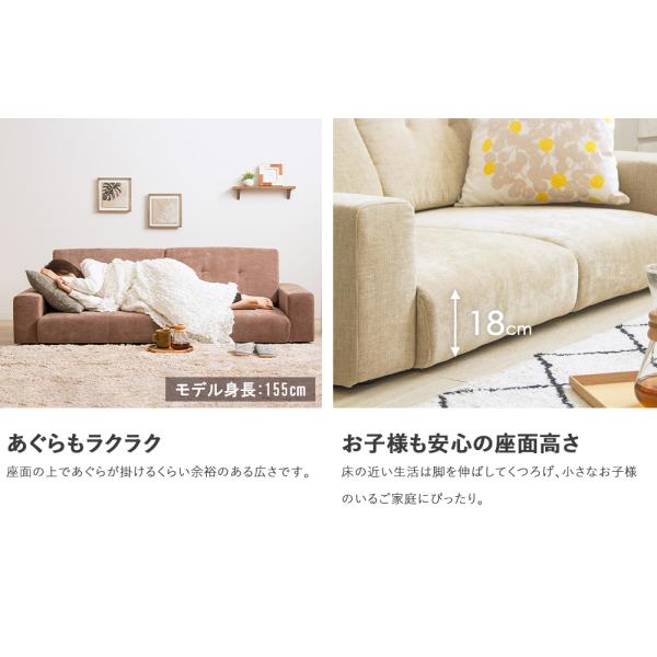 ローソファ 幅180cm フロアソファ コンパクト 3人掛