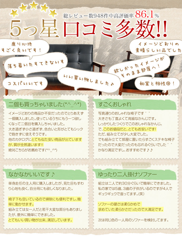 ソファー 2人掛け ソファ 2P 二人掛け ヴィンテージ ローソファー ローソファ コンパクトソファー