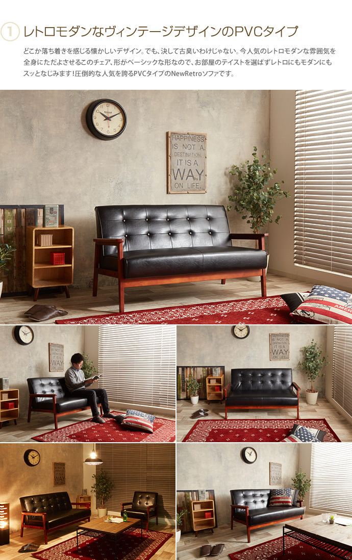ソファー 2人掛け ソファ 2P 二人掛け ヴィンテージ ローソファー ローソファ コンパクトソファー