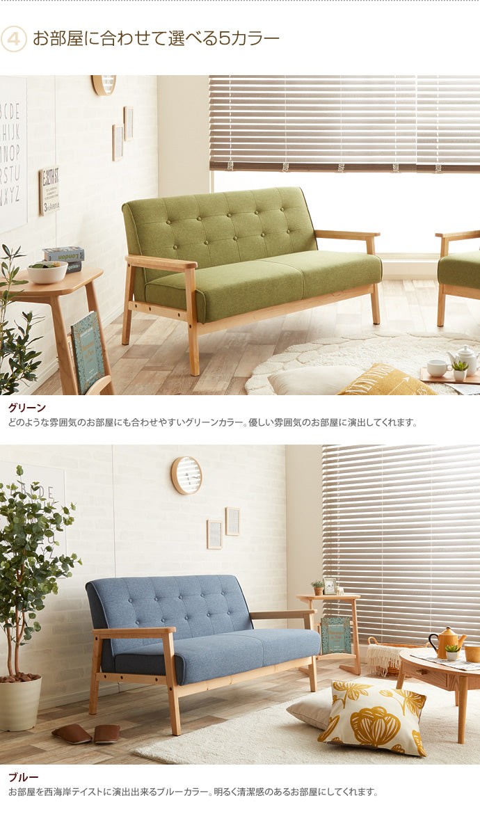 ソファー 2人掛け ソファ 2P 二人掛け ヴィンテージ ローソファー ローソファ コンパクトソファー