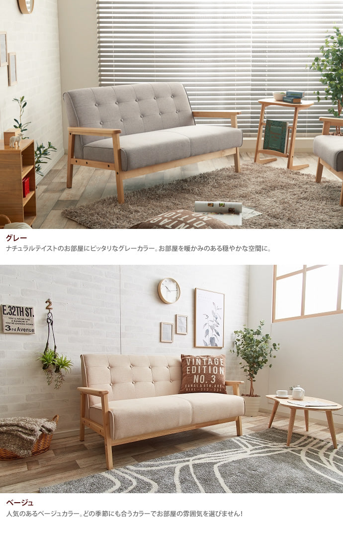 ソファー 2人掛け ソファ 2P 二人掛け ヴィンテージ ローソファー ローソファ コンパクトソファー