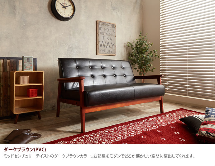 ソファー 2人掛け ソファ 2P 二人掛け ヴィンテージ ローソファー ローソファ コンパクトソファー