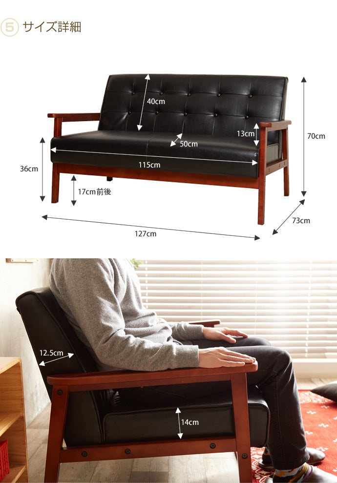 ソファー 2人掛け ソファ 2P 二人掛け ヴィンテージ ローソファー ローソファ コンパクトソファー
