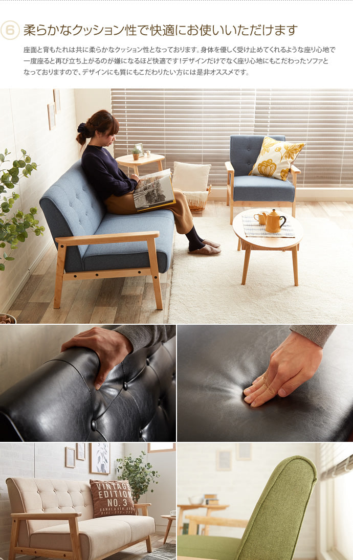 ソファー 2人掛け ソファ 2P 二人掛け ヴィンテージ ローソファー ローソファ コンパクトソファー