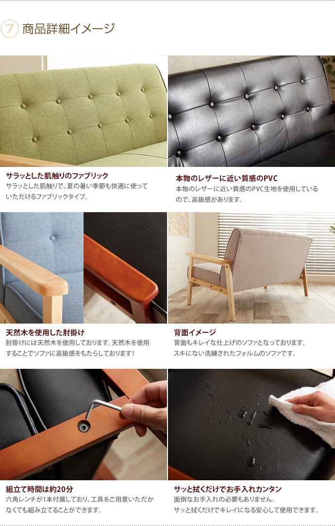 ソファー 2人掛け ソファ 2P 二人掛け ヴィンテージ ローソファー ローソファ コンパクトソファー