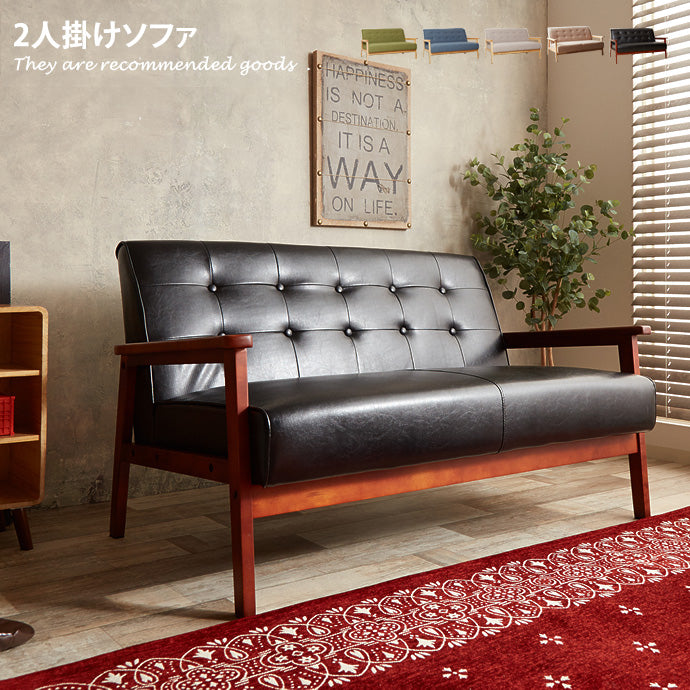 ソファー 2人掛け ソファ 2P 二人掛け ヴィンテージ ローソファー ローソファ コンパクトソファー
