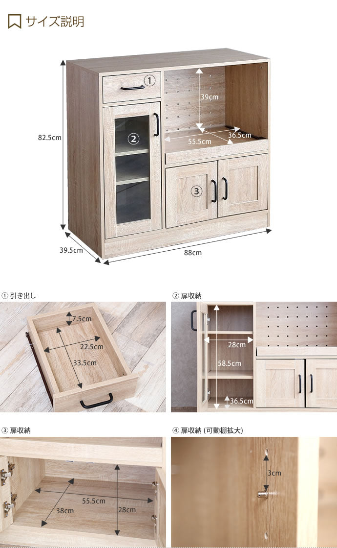 レンジ台 スリム 食器棚 コンセント付き レンジボード キッチン 収納 キッチンボード キャビネット キッチンラック 80幅 90幅 大型レンジ対応