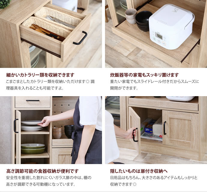 レンジ台 スリム 食器棚 コンセント付き レンジボード キッチン 収納 キッチンボード キャビネット キッチンラック 80幅 90幅 大型レンジ対応