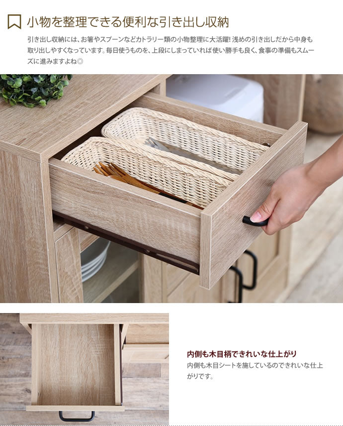 レンジ台 スリム 食器棚 コンセント付き レンジボード キッチン 収納 キッチンボード キャビネット キッチンラック 80幅 90幅 大型レンジ対応