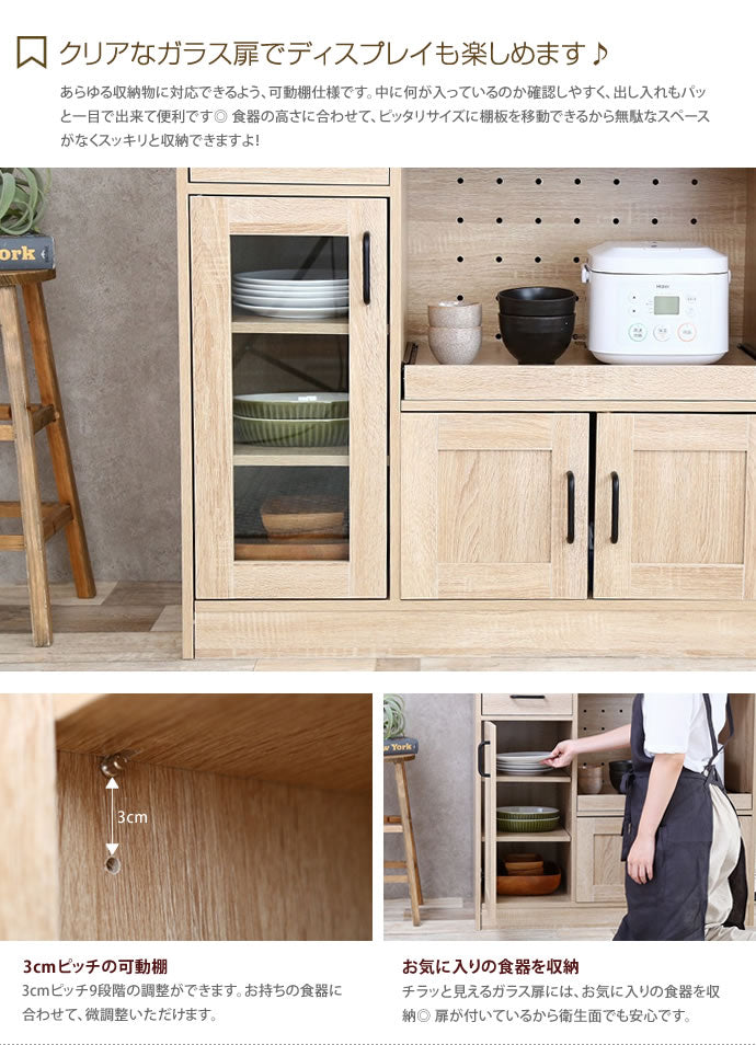 レンジ台 スリム 食器棚 コンセント付き レンジボード キッチン 収納 キッチンボード キャビネット キッチンラック 80幅 90幅 大型レンジ対応