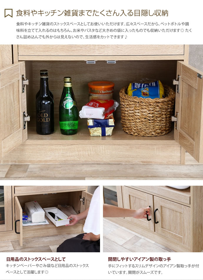 レンジ台 スリム 食器棚 コンセント付き レンジボード キッチン 収納 キッチンボード キャビネット キッチンラック 80幅 90幅 大型レンジ対応