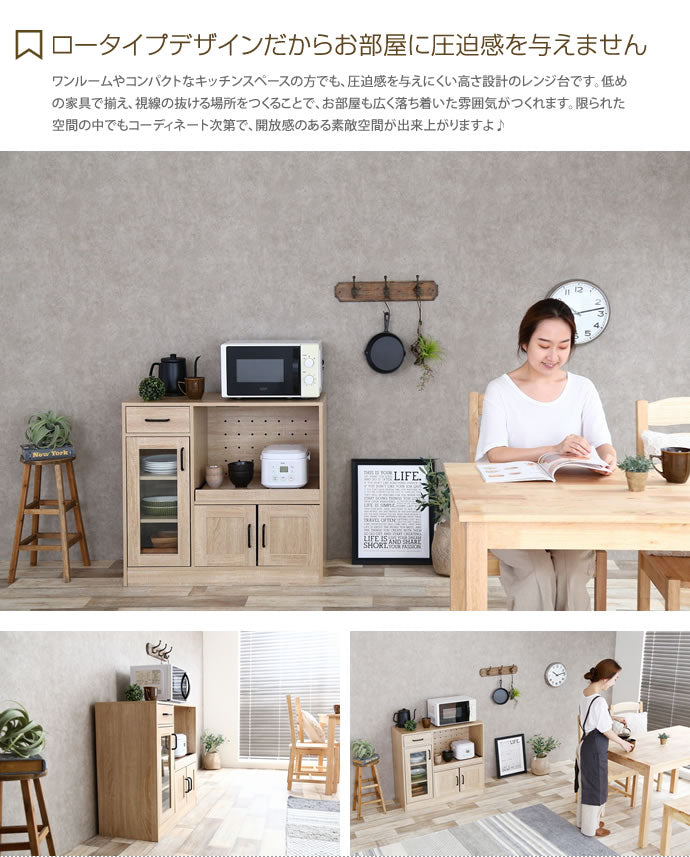 レンジ台 スリム 食器棚 コンセント付き レンジボード キッチン 収納 キッチンボード キャビネット キッチンラック 80幅 90幅 大型レンジ対応