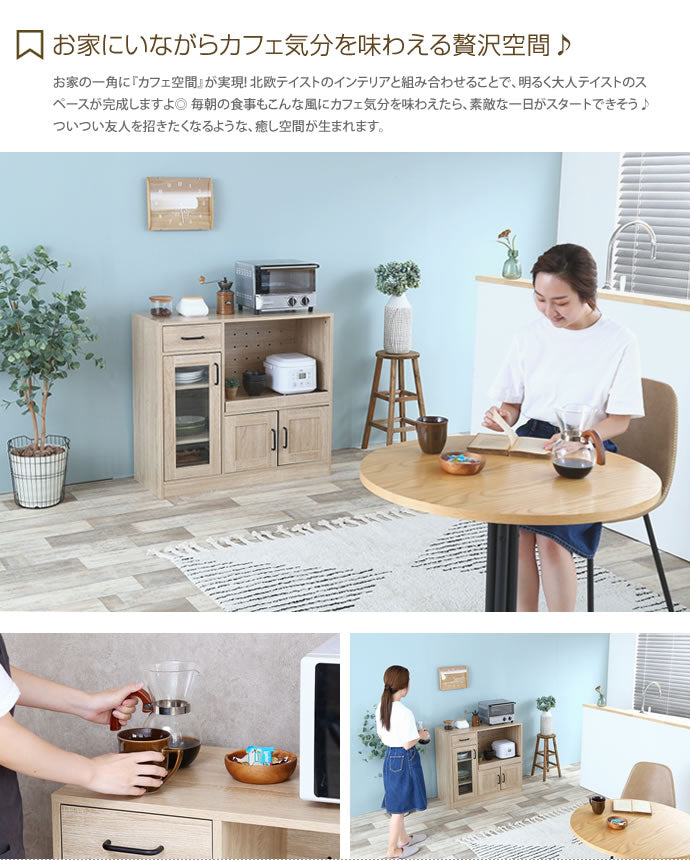 レンジ台 スリム 食器棚 コンセント付き レンジボード キッチン 収納 キッチンボード キャビネット キッチンラック 80幅 90幅 大型レンジ対応