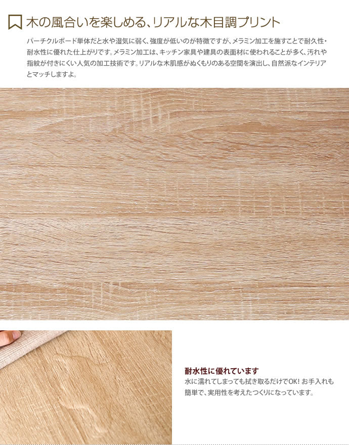 レンジ台 スリム 食器棚 コンセント付き レンジボード キッチン 収納 キッチンボード キャビネット キッチンラック 80幅 90幅 大型レンジ対応