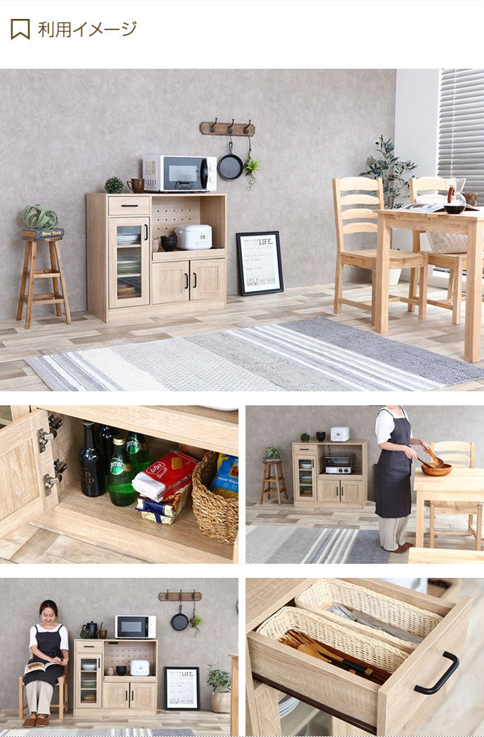 レンジ台 スリム 食器棚 コンセント付き レンジボード キッチン 収納 キッチンボード キャビネット キッチンラック 80幅 90幅 大型レンジ対応