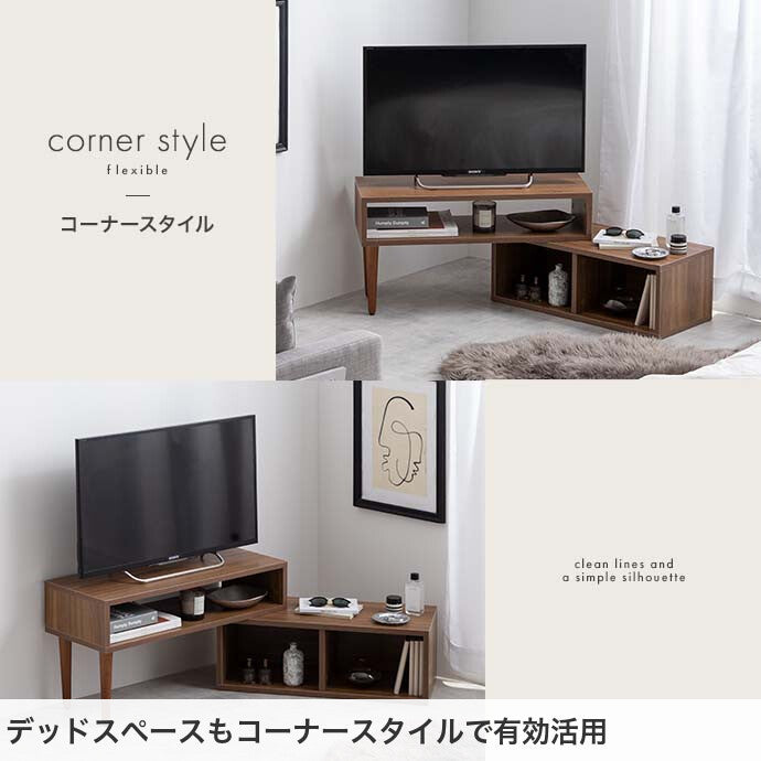 テレビ台 テレビステンド テレビボード TV台 ローボード テレビラック TVボード AVラック コーナー 伸縮型 伸長式 木目調 収納 オープン