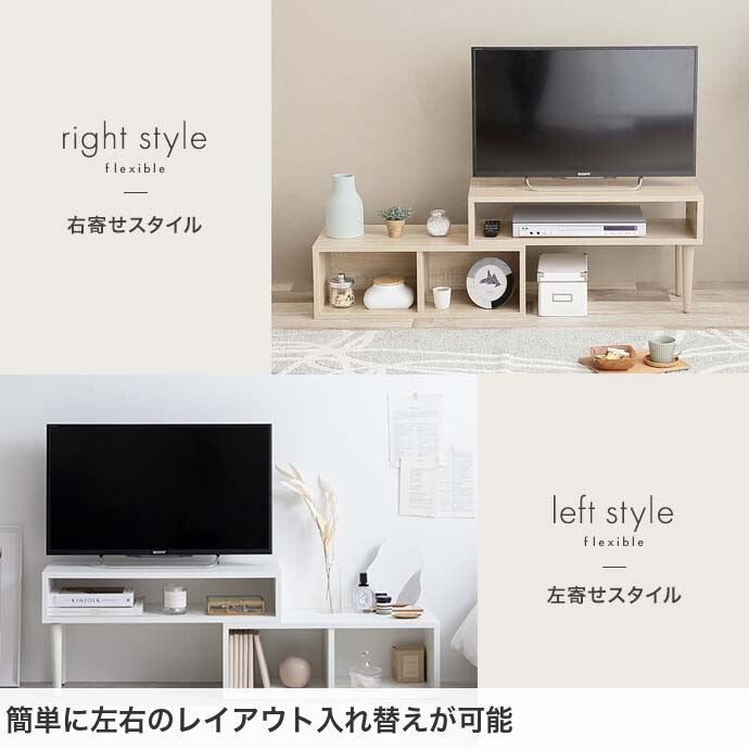テレビ台 テレビステンド テレビボード TV台 ローボード テレビラック TVボード AVラック コーナー 伸縮型 伸長式 木目調 収納 オープン