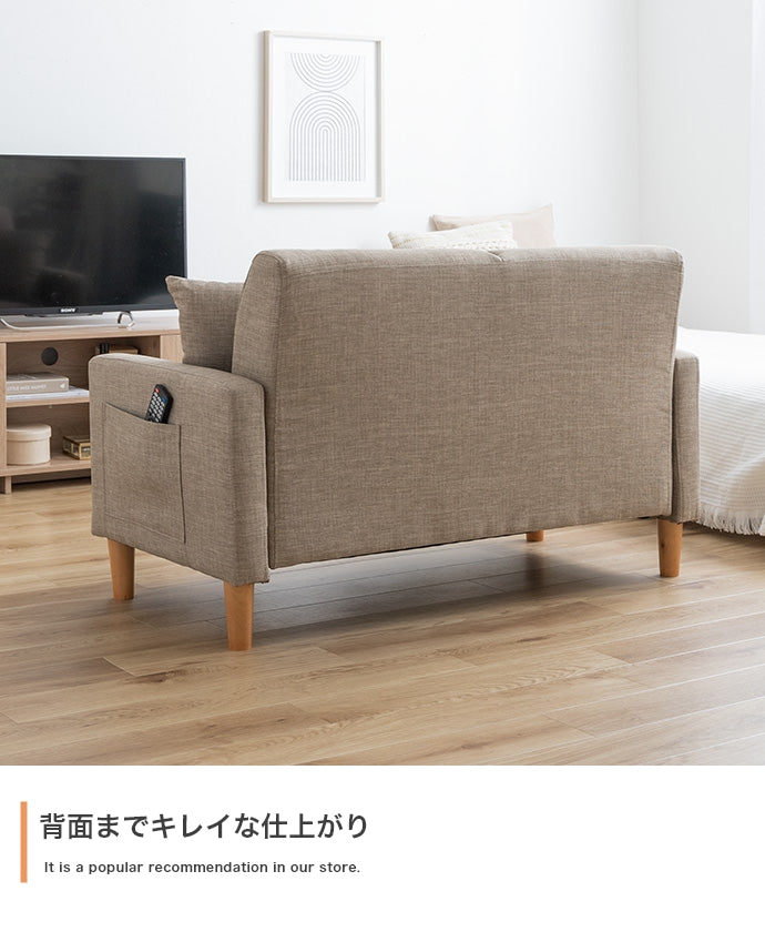 2人掛けコンパクトソファ