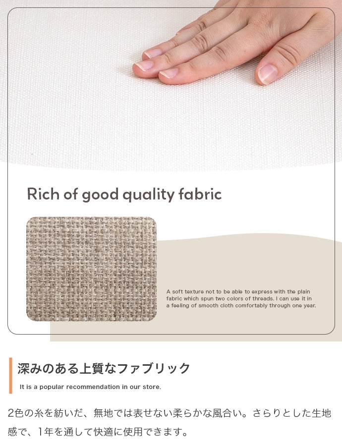 2人掛けコンパクトソファ