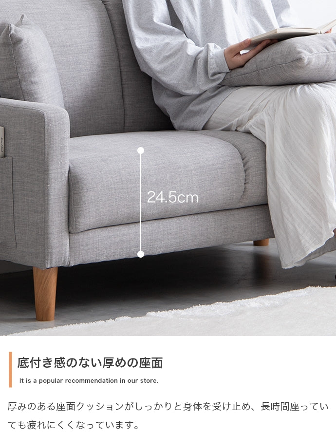 2人掛けコンパクトソファ
