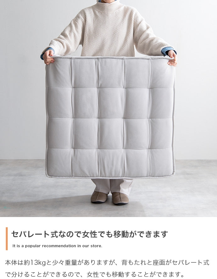 ローソファ 2点セット