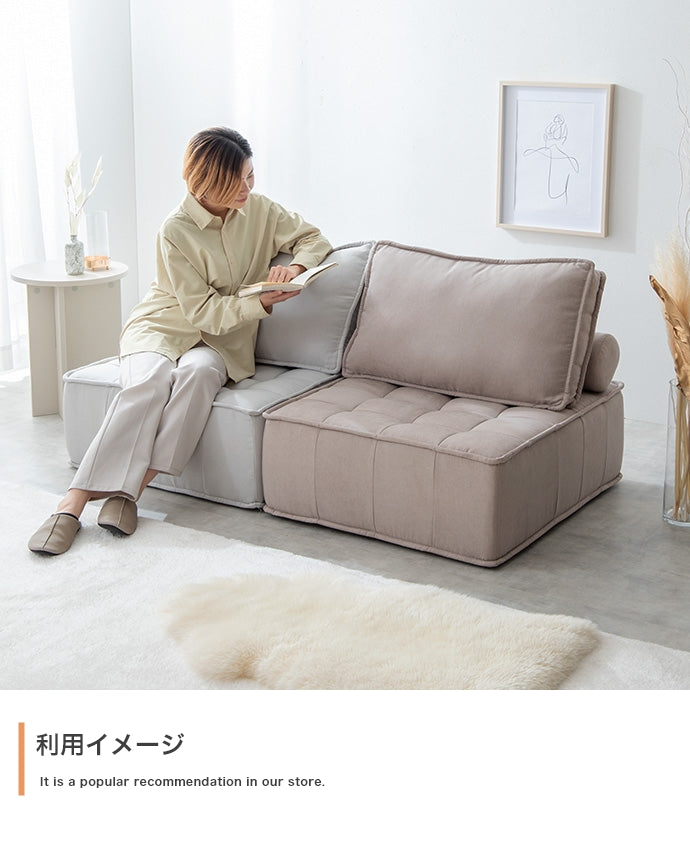 ローソファ 2点セット
