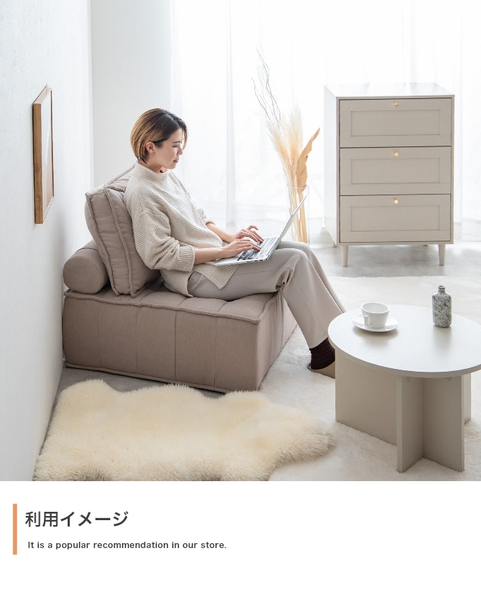 ローソファ 2点セット
