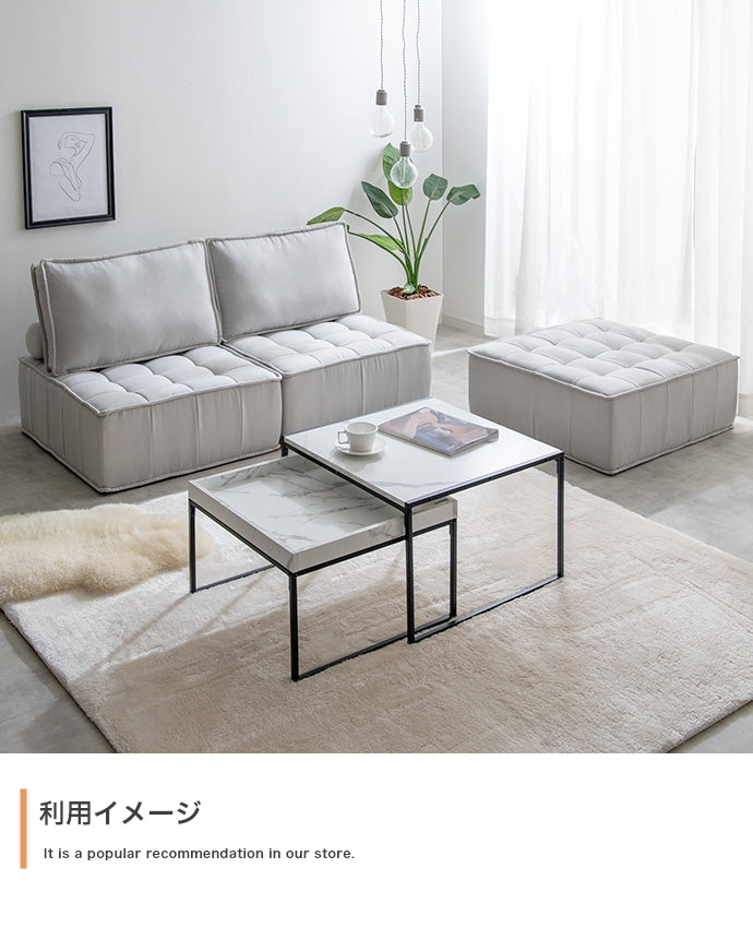 ローソファ 2点セット