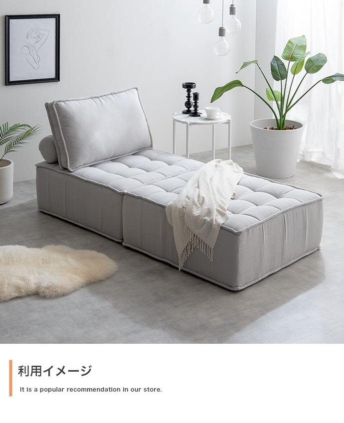 ローソファ 2点セット