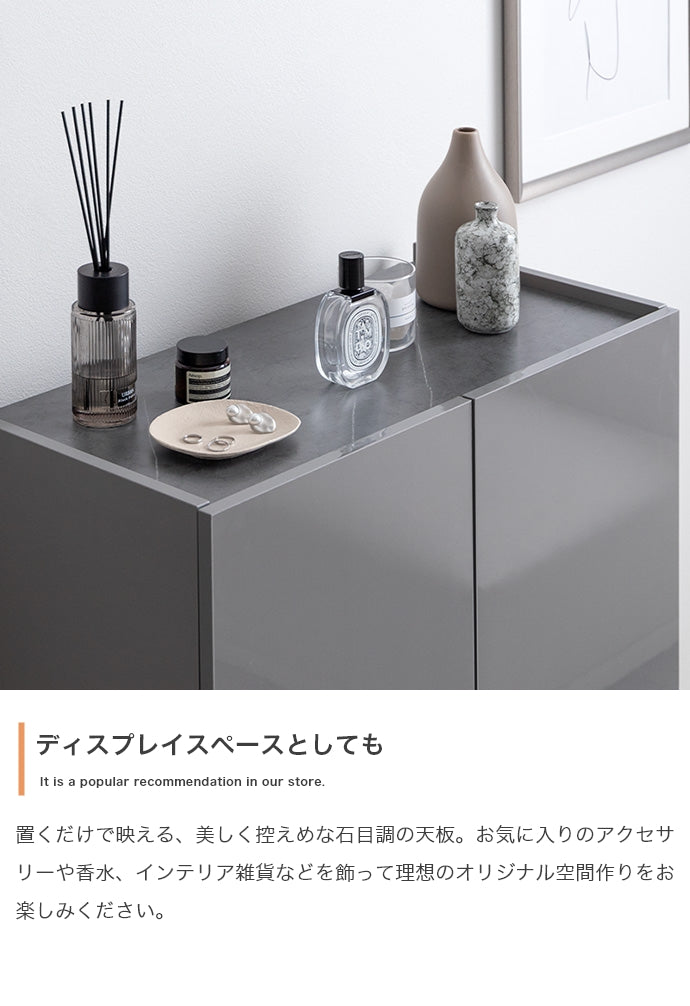 キャビネット 幅70cm