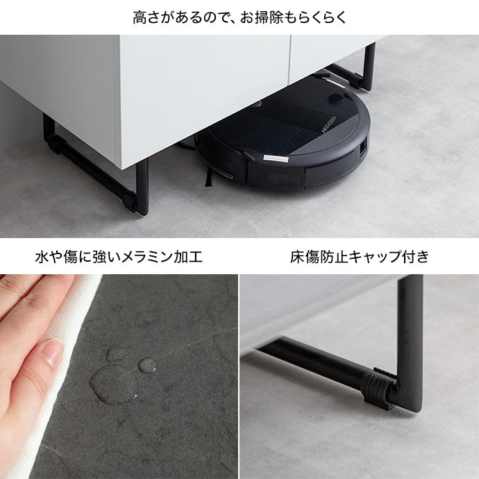 キャビネット 幅70cm