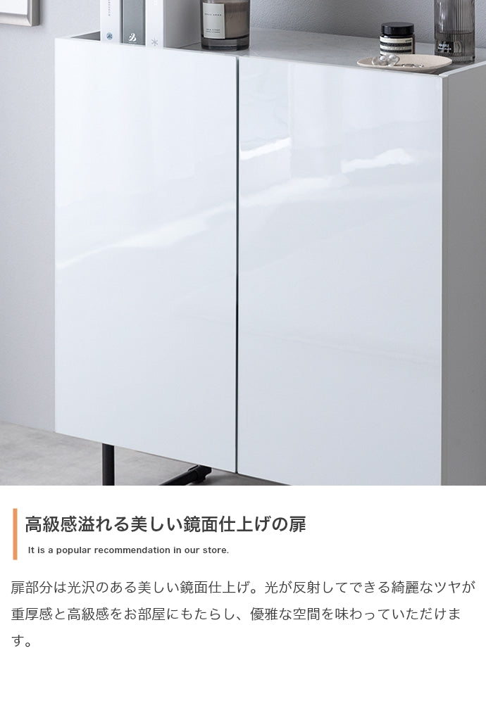 キャビネット 幅70cm