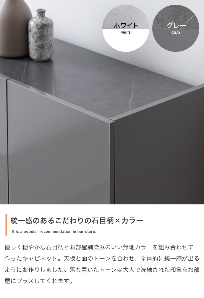 キャビネット 幅70cm