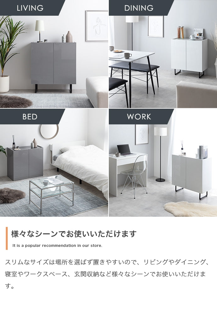 キャビネット 幅70cm