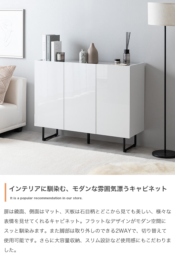 キャビネット 幅100cm