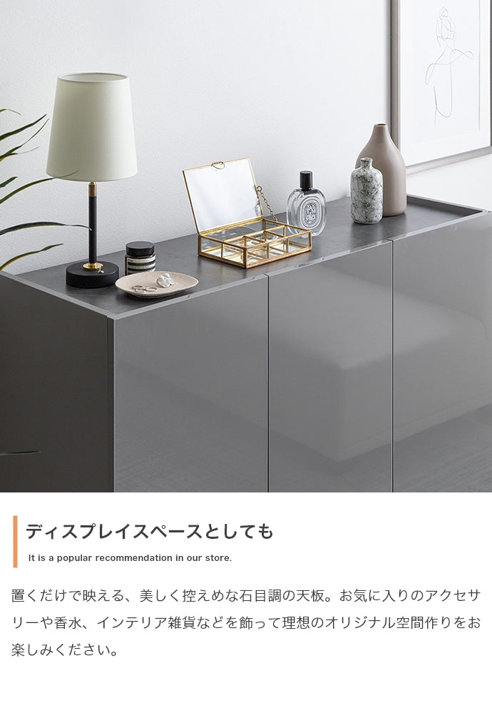 キャビネット 幅100cm