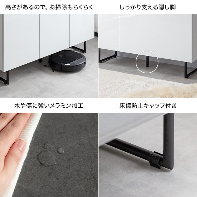 キャビネット 幅100cm