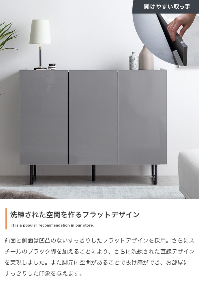 キャビネット 幅100cm