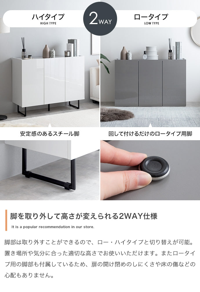 キャビネット 幅100cm