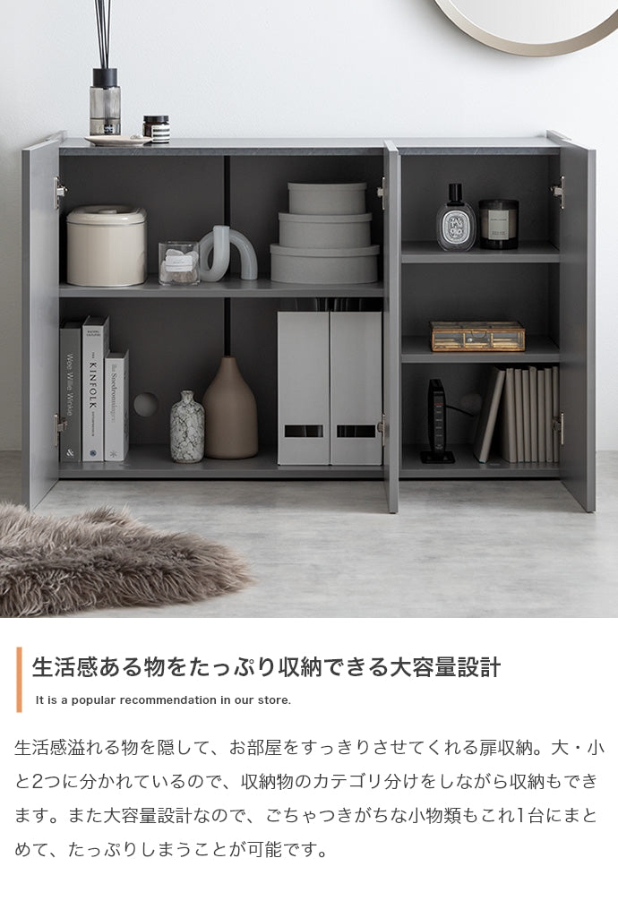 キャビネット 幅100cm