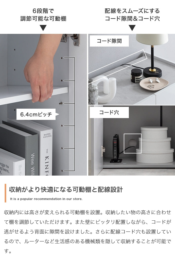 キャビネット 幅100cm