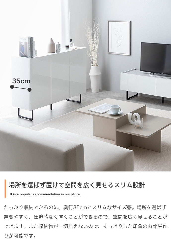 キャビネット 幅100cm