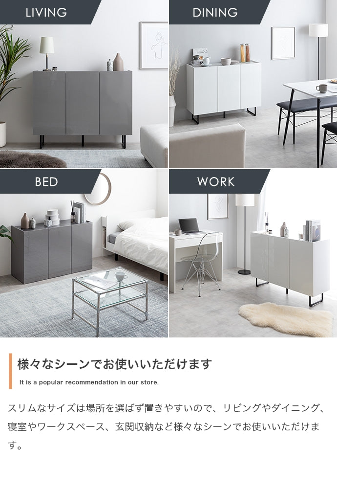 キャビネット 幅100cm